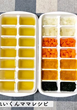 離乳食★野菜だしと野菜の冷凍ストック-レシピのメイン写真