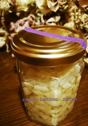 筍の砂糖煮（筍のシロップ煮）-レシピのメイン写真