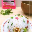 うめこ*クレソン*枝豆*胡桃のおむすび