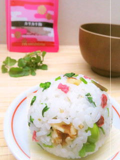 うめこ*クレソン*枝豆*胡桃のおむすび-レシピのメイン写真
