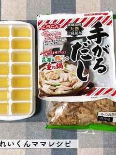 離乳食★昆布とかつおの和風だし-レシピのメイン写真