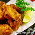 ✼絶品✼鶏のカリじゅわ唐揚げ