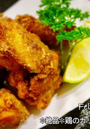 ✼絶品✼鶏のカリじゅわ唐揚げ-レシピのメイン写真