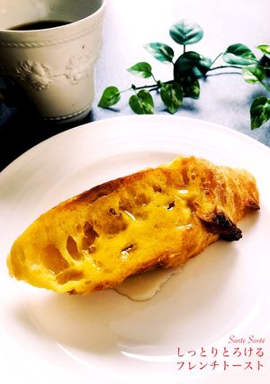 しっとりとろけるフレンチトースト-レシピのメイン写真