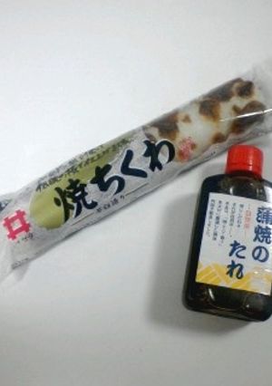 【うなぎは】ちくわうな丼【高いから】-レシピのメイン写真