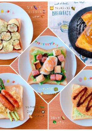 -トーストアレンジ⑦--レシピのメイン写真