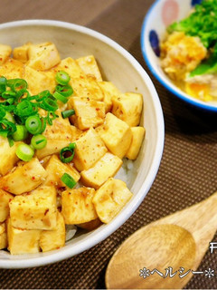 ✼ヘルシー✼コロうま豆腐飯-レシピのメイン写真