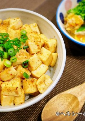 ✼ヘルシー✼コロうま豆腐飯-レシピのメイン写真