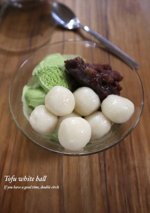 もっちりお豆腐白玉団子-レシピのメイン写真
