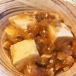 お肉なし!ヘルシー麻婆豆腐