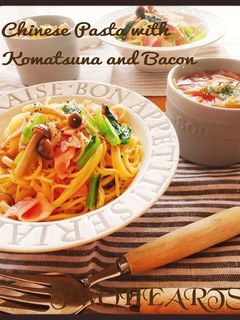 小松菜とベーコンの中華パスタ-レシピのメイン写真