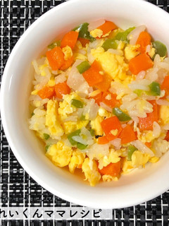 離乳食後期★野菜たっぷり卵チャーハン-レシピのメイン写真