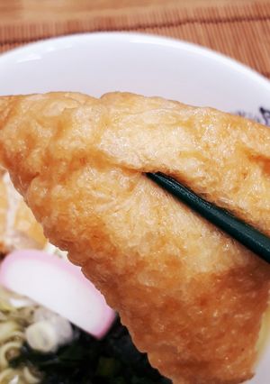 きつね猿麺(乾麺)-レシピのメイン写真