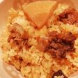 味の深みが違う イノシシの中華おこわ