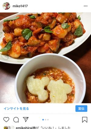 子供と作る簡単型抜きニョッキ-レシピのメイン写真