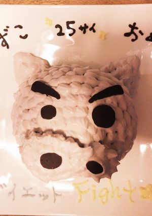 ブリブリざえもんのキャラケーキ-レシピのメイン写真