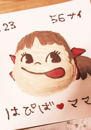 ペコちゃんキャラケーキ-レシピのメイン写真