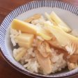 たけのこごはん
