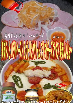 美味ドレとバジルガーでトマトチーズグラタ-レシピのメイン写真