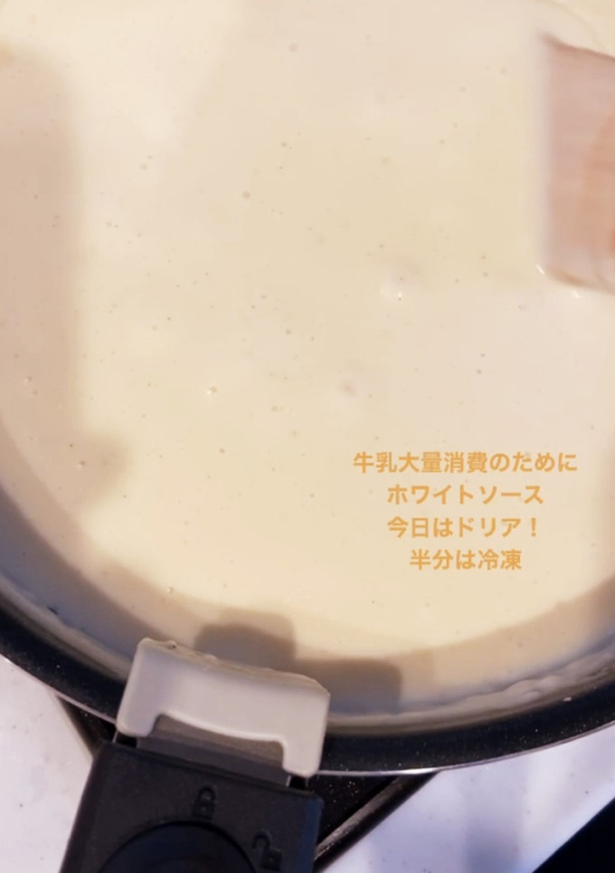母から教わった簡単ホワイトソース-レシピのメイン写真