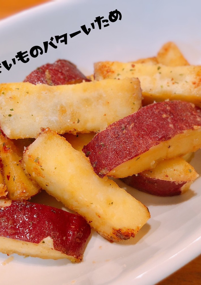 さつまいものバター炒め-レシピのメイン写真