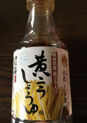 いちばん美味しい☆さっぱり卵かけご飯-レシピのメイン写真
