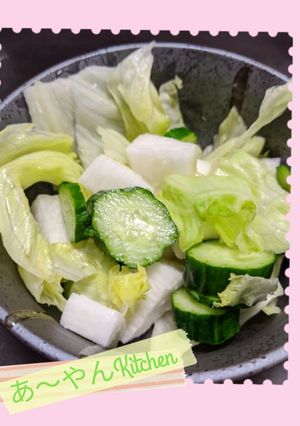 すぐできちゃう長いもサラダ-レシピのメイン写真