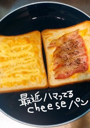 cheeseパン-レシピのメイン写真