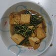 水菜と厚揚げの煮浸し
