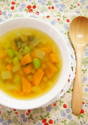 甘い☆カボチャと枝豆のスープ-レシピのメイン写真