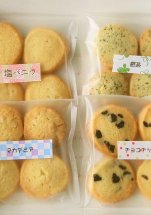 ディアマン４種-レシピのメイン写真