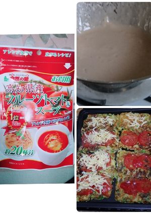 太陽のお好み焼き-レシピのメイン写真