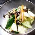 キャベツときゅうりの塩昆布〜♪