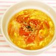 中華風トマトスープ【JA遠州夢咲】
