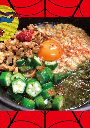 美容に抜群！アメイジングスパイダーめん-レシピのメイン写真