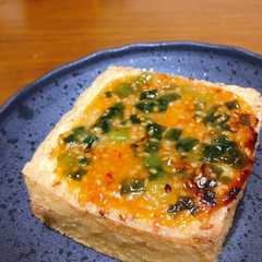 รูปของ トースターで！厚揚げのネギ味噌ごま焼き