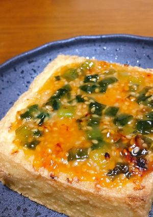 トースターで！厚揚げのネギ味噌ごま焼き-レシピのメイン写真