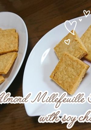 マクロビ☆アーモンドミルフィーユサブレ-レシピのメイン写真