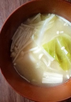 キャベツとえのきと豆腐のお味噌汁*･-レシピのメイン写真