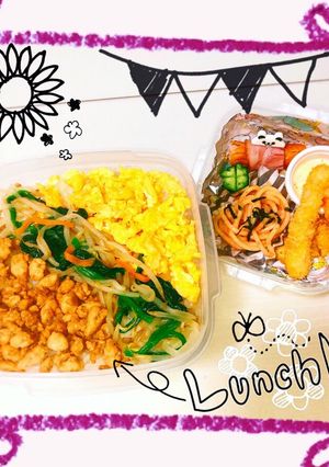 彼氏☆愛情弁当　ナムル丼-レシピのメイン写真