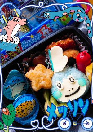 メッソン◎⚪︎｡.(∵ )Э )3-レシピのメイン写真