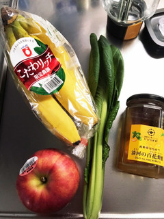 小松菜の健康スムージー-レシピのメイン写真