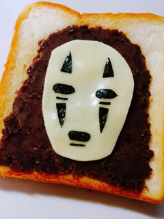 カオナシ☆あんトースト-レシピのメイン写真