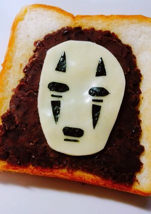 カオナシ☆あんトースト-レシピのメイン写真