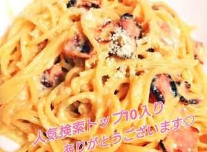 ピザ用チーズで簡単&濃厚カルボナーラ-レシピのメイン写真