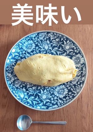 オンジの美味しいオムライス-レシピのメイン写真