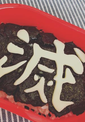 鬼滅の刃　滅　-レシピのメイン写真