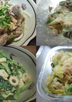 レシピの泉(レンジ蒸し)-レシピのメイン写真
