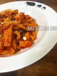 アマトリチャーナ風うどん-レシピのメイン写真