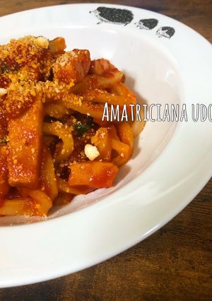 アマトリチャーナ風うどん-レシピのメイン写真